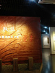 赤壁市博物馆