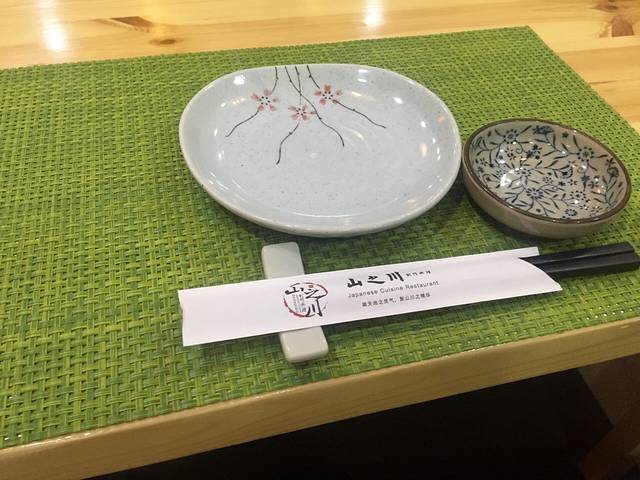 山之川铁板烧自助(浙商广场店)