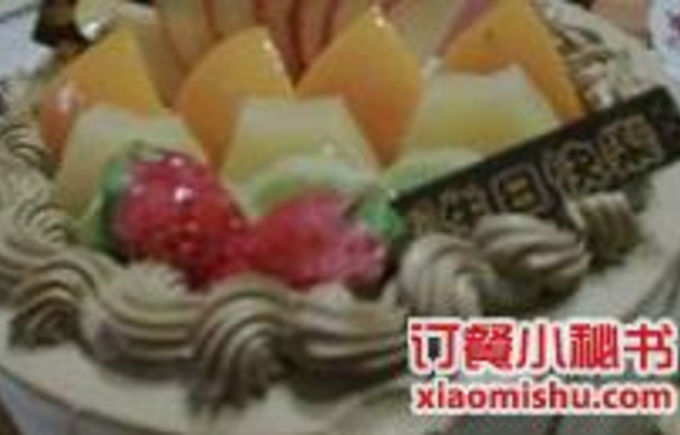 丹香(信息城店)