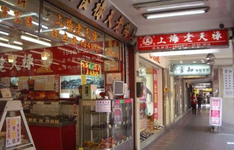 上海老天祿滷味