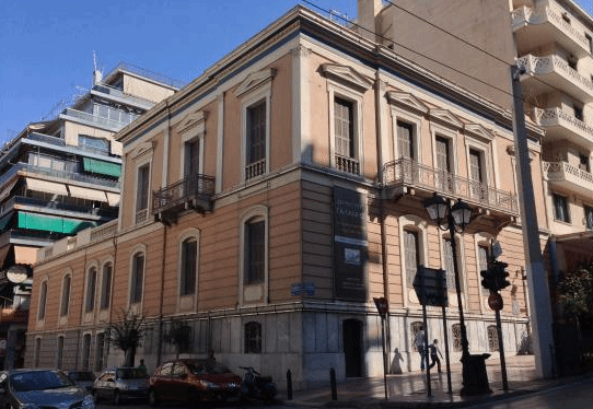 Paxinou-Minotis Museum and Archive