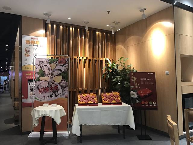 111号打邊爐(中关村店)