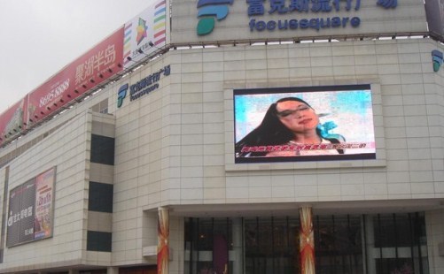 富克斯流行广场(湖塘店)