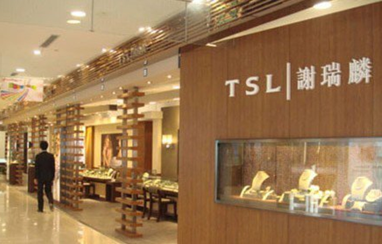 谢瑞麟(弥敦道三店)