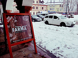 Farma Steak & Fish Restaurant
