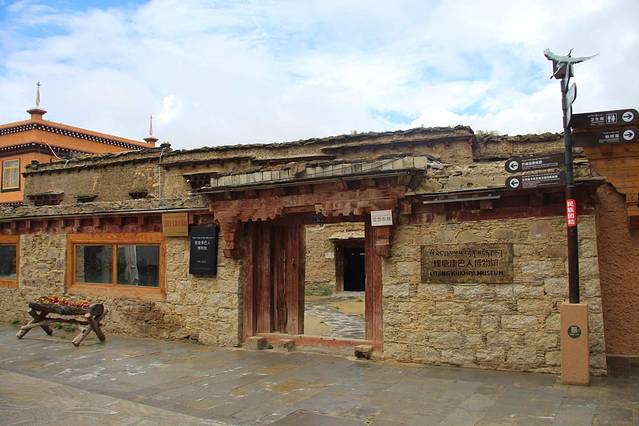 理塘康巴人博物馆
