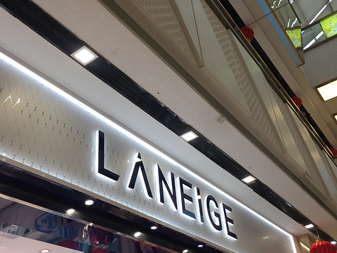 LANEIGE(万达店)旅游景点图片