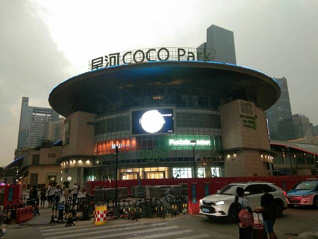 深圳购物公园-北园(购物公园店)