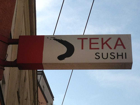 Teka Sushi旅游景点图片