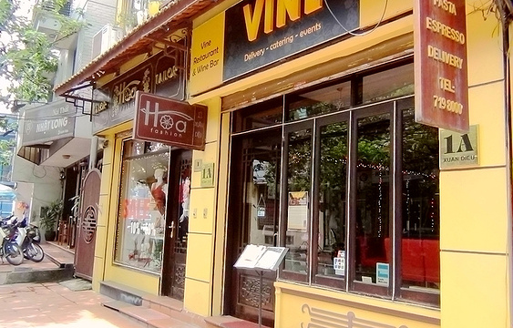 Vine Restaurant & Wine Bar旅游景点图片