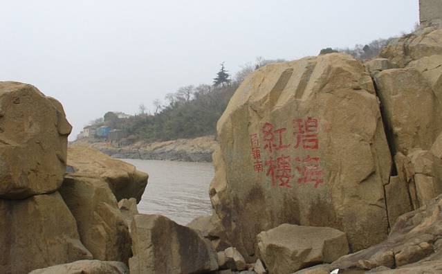 九龙山国家森林公园