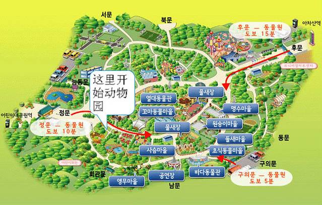 首尔儿童大乐园