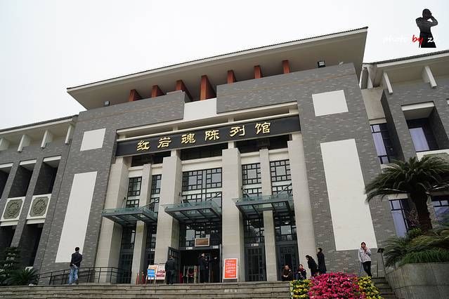 红岩魂陈列馆