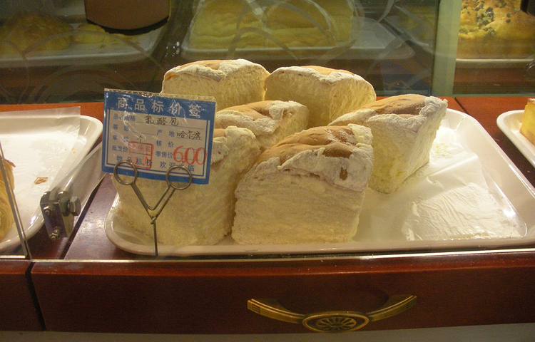 老鼎丰(靖宇街总店)