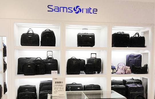 新秀丽(重庆江北国际机场店)