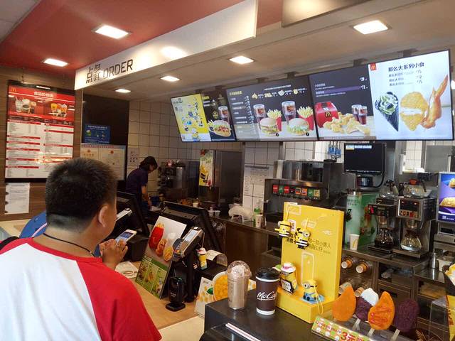 麦当劳(南京明瓦廊店)