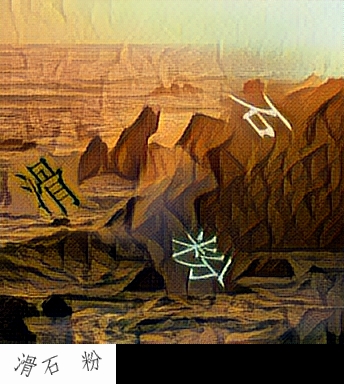 千客来酒楼(崇仁店)