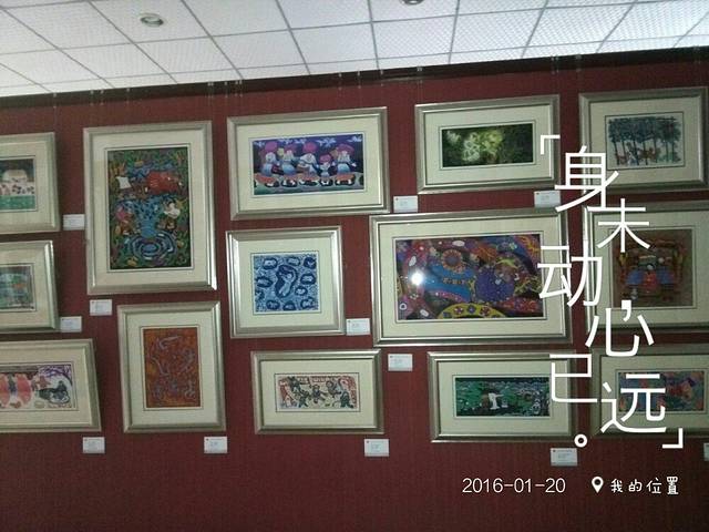 綦江农民版画院