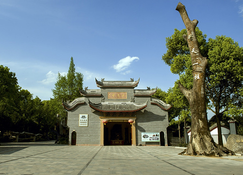 青神江灣神木園旅遊景點圖片