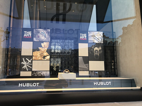 Hublot Paris Vendôme Boutique的图片
