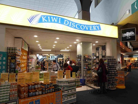 Kiwi Discovery特色礼品店旅游景点图片