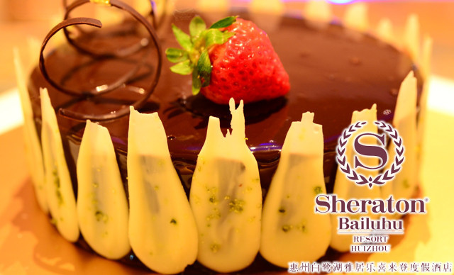 惠州白鹭湖雅居乐喜来登度假酒店·盛宴标帜西餐厅