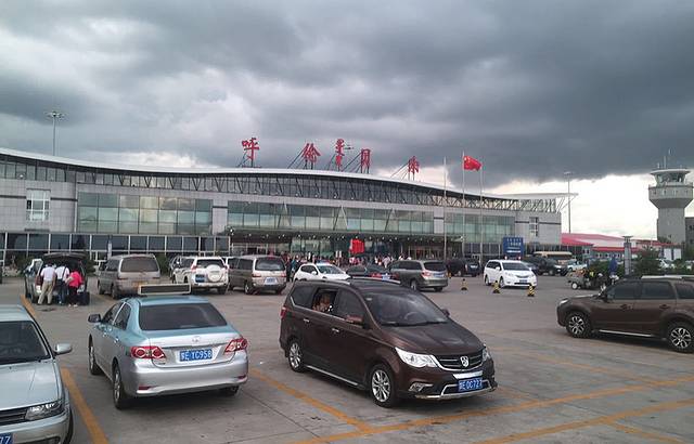 呼伦贝尔海拉尔国际机场