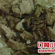 老耿家梆梆肉(新民二巷店)