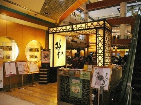 稻香(青衣城店)