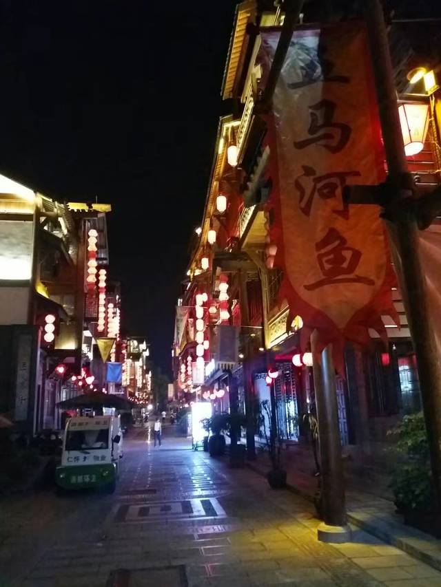 五马古镇鱼庄(茅台店)