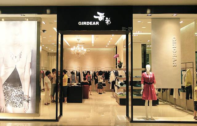 哥弟(延安北路东方广场店)