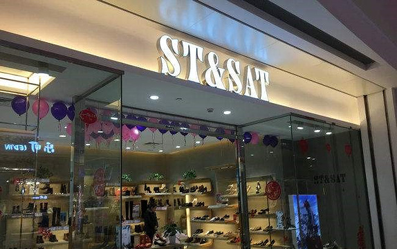 ST&SAT(之心城购物中心店)旅游景点图片