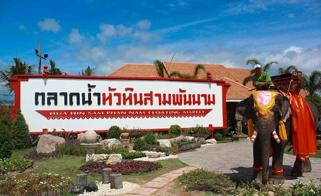 三潘南水上市场