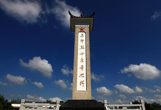 革命烈士纪念碑