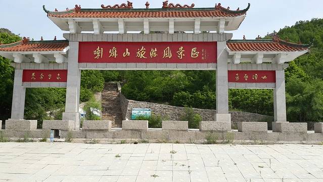 巴林喇嘛山国家森林公园