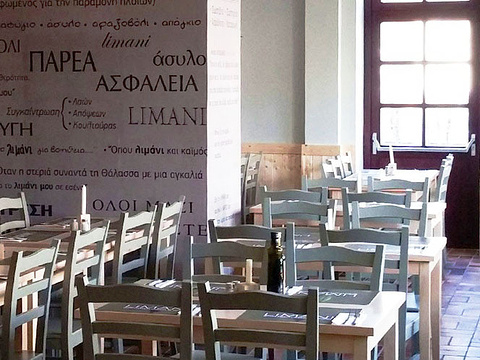 Taverna Limani旅游景点图片