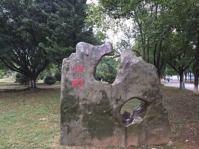 桂林电子科技大学