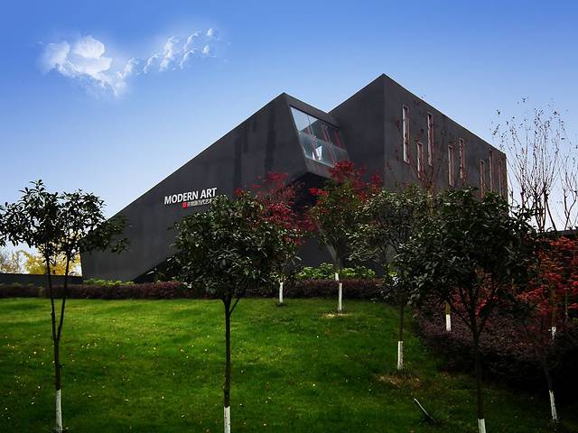 许燎源现代设计艺术博物馆