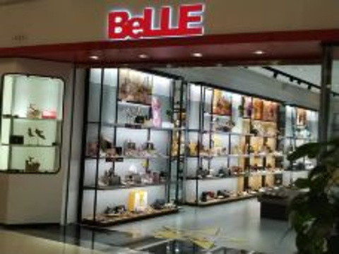 BeLLE(南亚第一城店)旅游景点图片