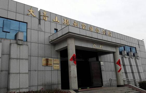 大青山胜利突围纪念广场