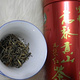 高黎贡山红茶茶庄