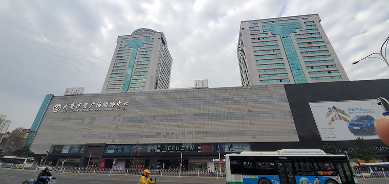 武商亚贸广场购物中心旅游景点图片