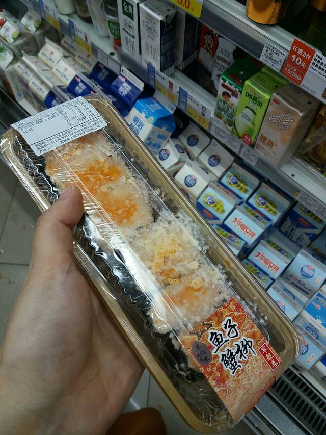 罗森便利店(瑞金大厦店)