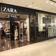 ZARA(远洋未来广场店)