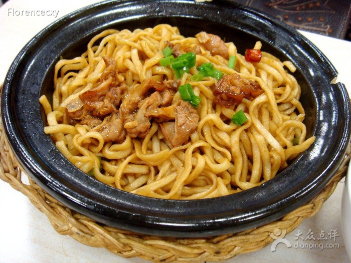 梅家焖面(铜锣湾店)