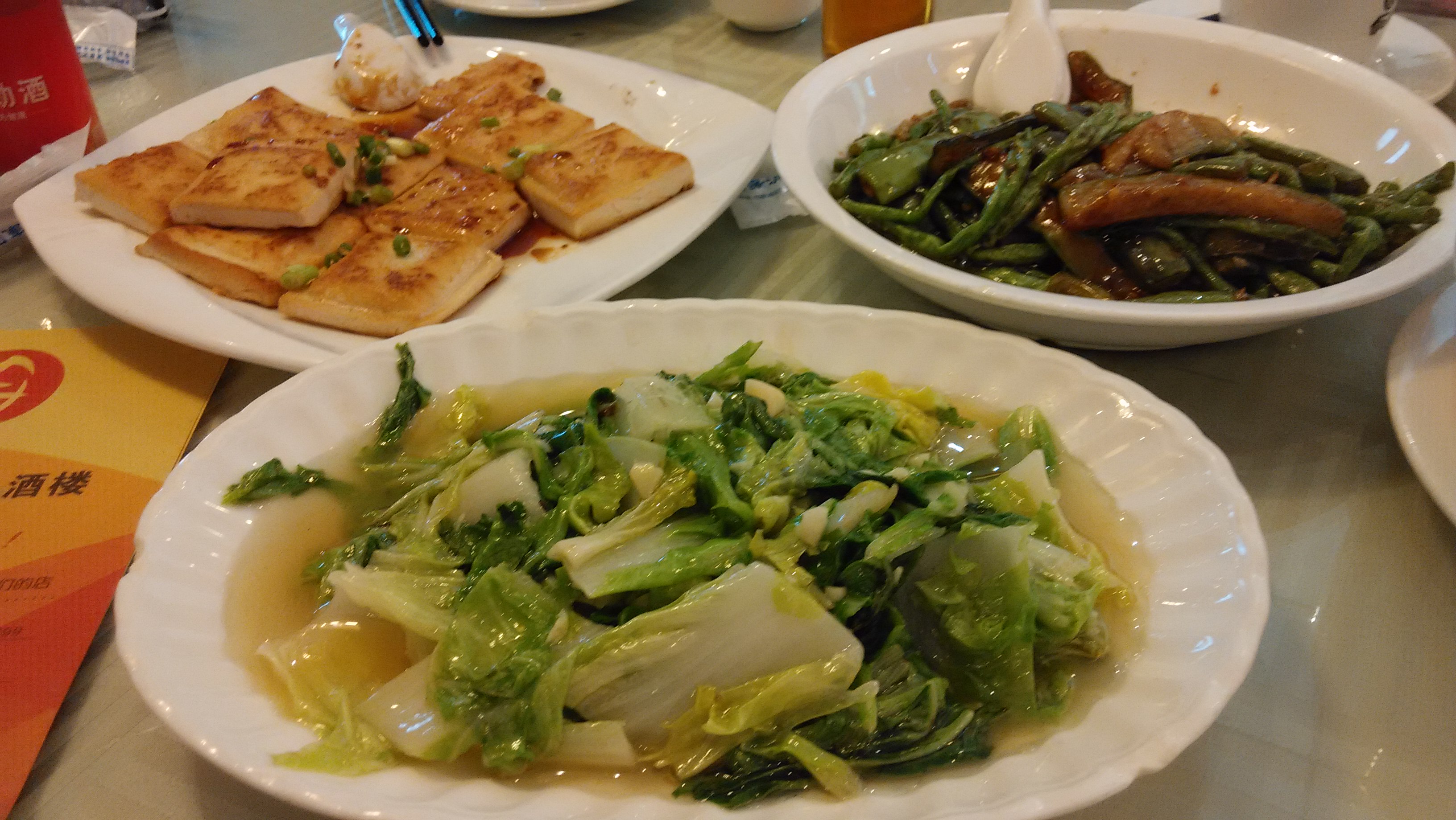 自己人(九码头店)