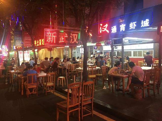 新武汉(陶珠路店)