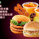 华莱士·全鸡汉堡(黄龙山步行街店)