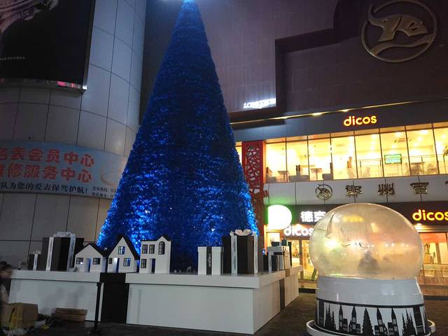 玉兴信阳食府(工大店)