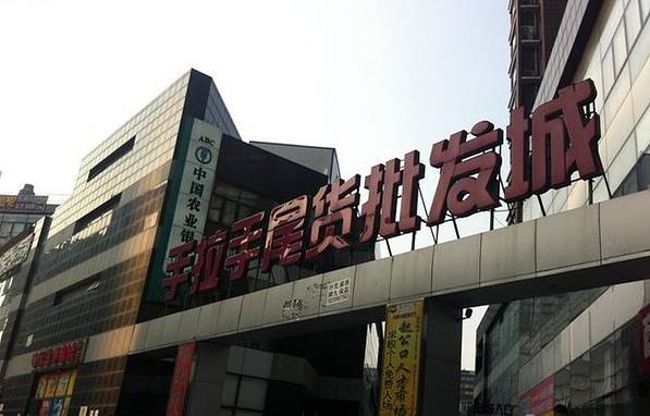 手拉手领里中心